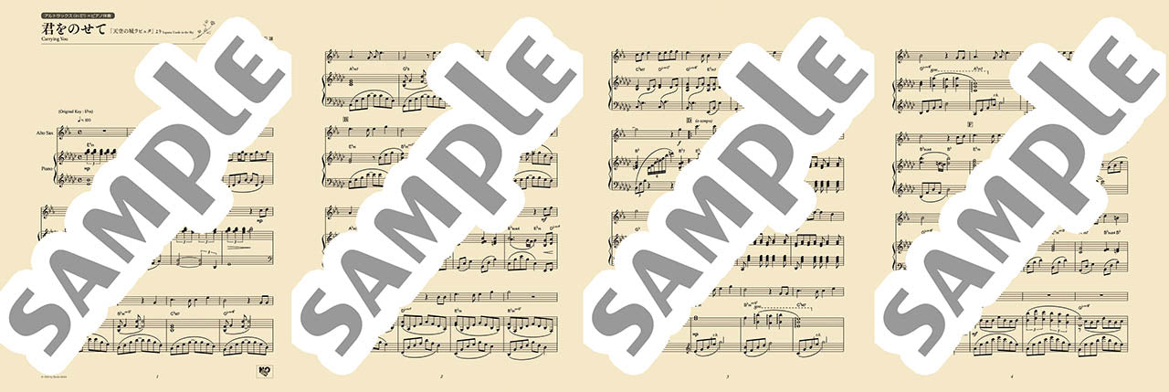 Ghibli Hit Melodies Library for Alto Saxophone and Piano Carrying You