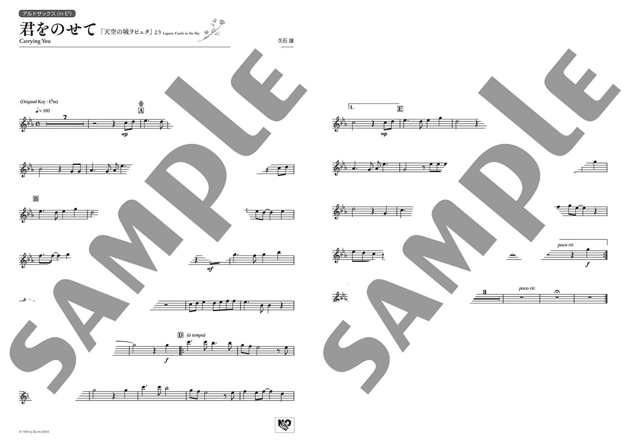 Ghibli Hit Melodies Library for Alto Saxophone and Piano Carrying You