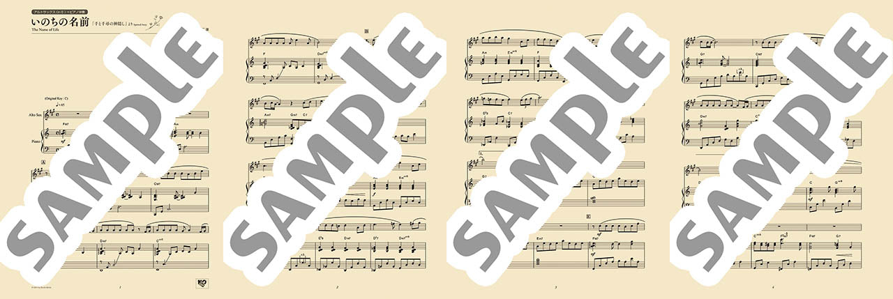 Ghibli Hit Melodies Library for Alto Saxophone and Piano The Name of Life