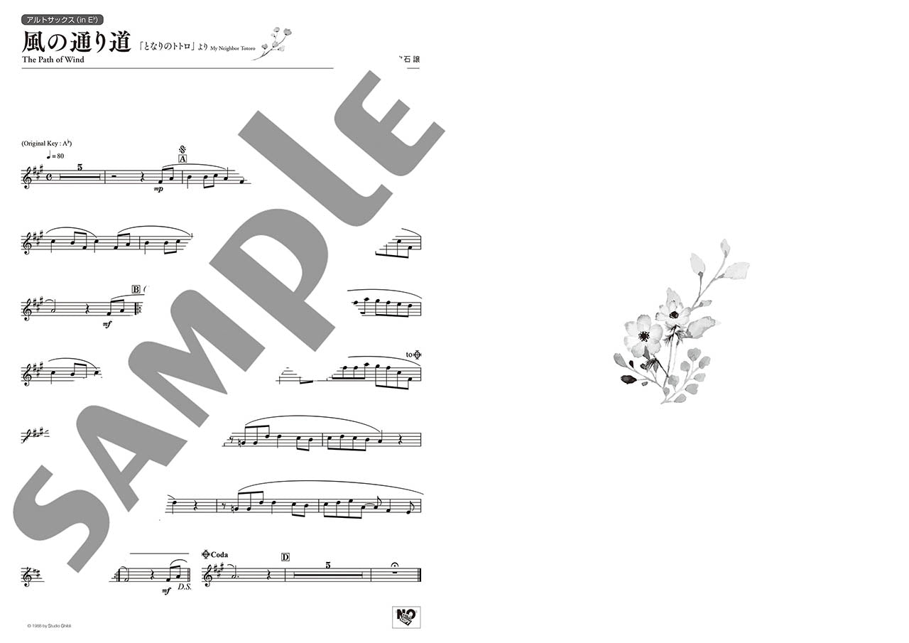 Ghibli Hit Melodies Library for Alto Saxophone and Piano The Path of the Wind