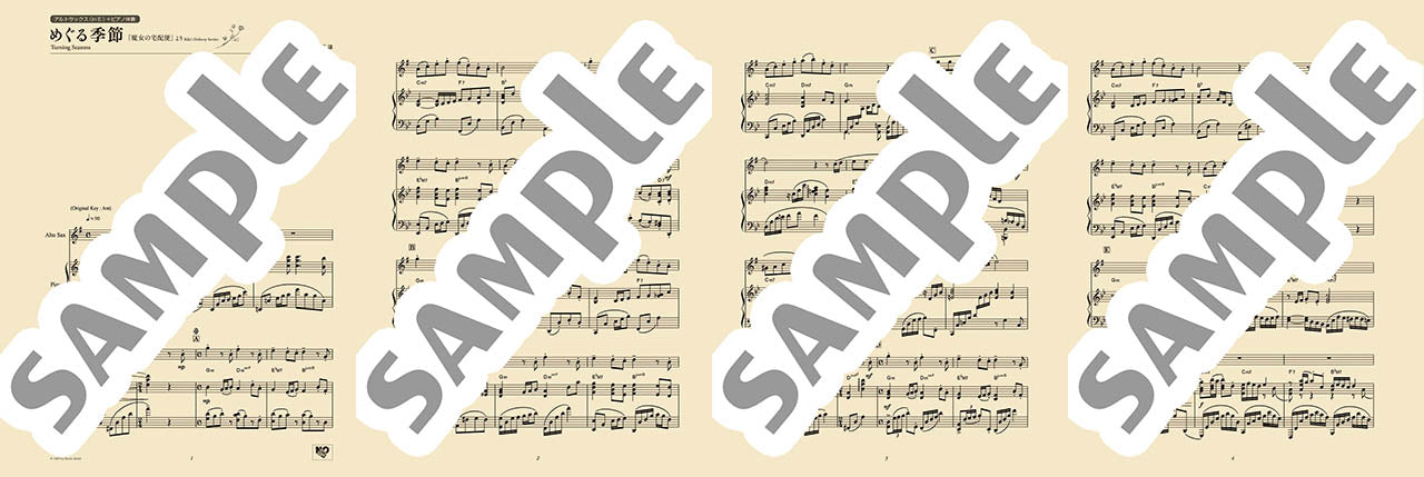 Ghibli Hit Melodies Library for Alto Saxophone and Piano Turning Seasons