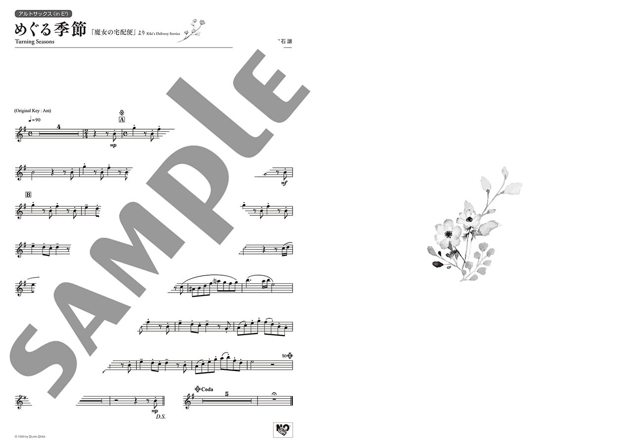 Ghibli Hit Melodies Library for Alto Saxophone and Piano Turning Seasons