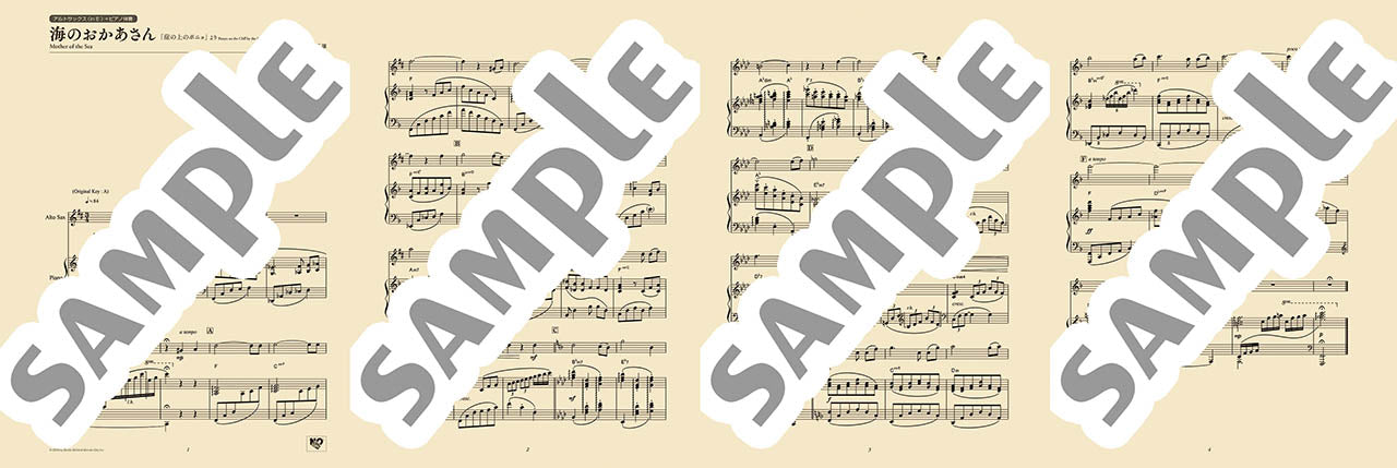 Ghibli Hit Melodies Library for Alto Saxophone and Piano Mother Sea