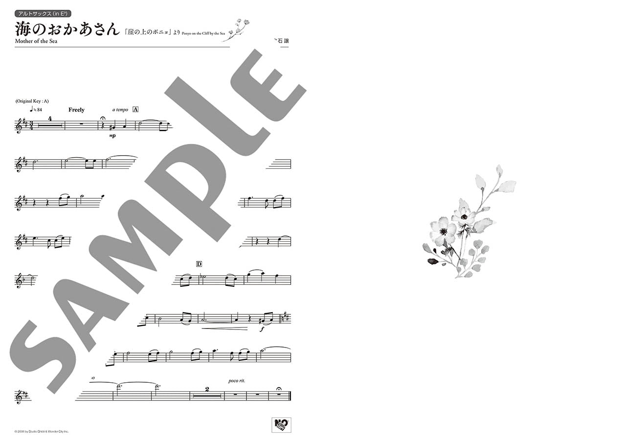 Ghibli Hit Melodies Library for Alto Saxophone and Piano Mother Sea