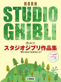 Studio Ghibli Selections for Horn and Piano: From "Nausica of the Valley of the Wind" to "The Boy and the Heron" (Piano Part Score + Karaoke CD Included)