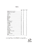 Studio Ghibli Selections for Trumpet and Piano: From Nausica of the Valley of the Wind" to The Boy and the Heron" (Piano Part Score + Karaoke CD Included)