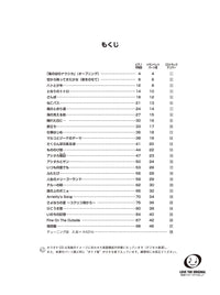 Studio Ghibli Selections for Trumpet and Piano: From Nausica of the Valley of the Wind" to The Boy and the Heron" (Piano Part Score + Karaoke CD Included)