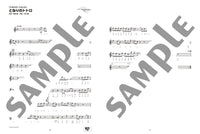 Studio Ghibli Selections for Trumpet and Piano: From Nausica of the Valley of the Wind" to The Boy and the Heron" (Piano Part Score + Karaoke CD Included)