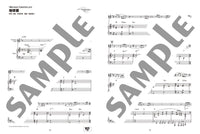 Studio Ghibli Selections for Trumpet and Piano: From Nausica of the Valley of the Wind" to The Boy and the Heron" (Piano Part Score + Karaoke CD Included)