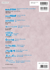 Studio Ghibli Favorites for Beginners 1/Japanese English Chinese Version