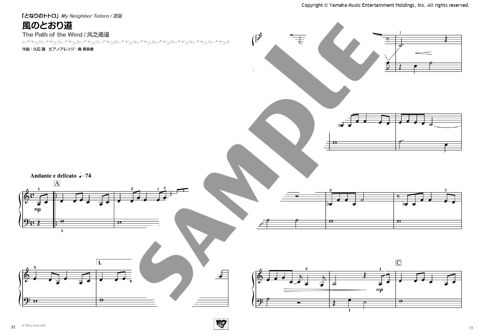 Studio Ghibli Favorites for Beginners 1/Japanese English Chinese Version