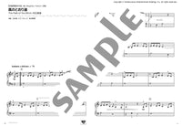 Studio Ghibli Favorites for Beginners 1/Japanese English Chinese Version