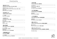 Studio Ghibli Favorites for Beginners 1/Japanese English Chinese Version