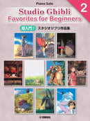 Studio Ghibli Favorites for Beginners 2/Japanese English Chinese Version