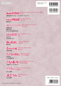 Studio Ghibli Favorites for Beginners 2/Japanese English Chinese Version