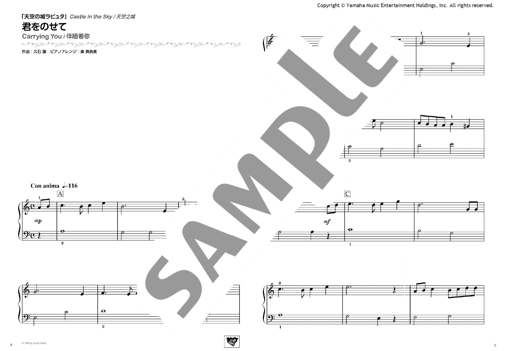 Studio Ghibli Favorites for Beginners 2/Japanese English Chinese Version