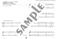 Studio Ghibli Favorites for Beginners 2/Japanese English Chinese Version