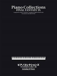 Piano Solo Advanced Piano Collections Final Fantasy IX