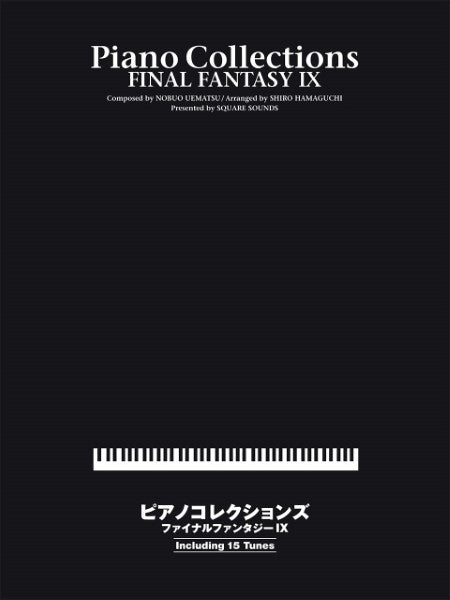 Piano Solo Advanced Piano Collections Final Fantasy IX