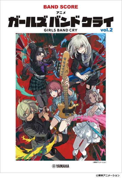 Band Score Anime "Girls Band Cry" Vol. 2