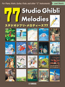 77 Studio Ghibli Melodies (Japanese/English/Chinese)