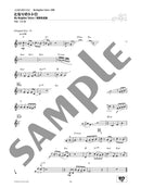 77 Studio Ghibli Melodies (Japanese/English/Chinese)