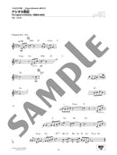 77 Studio Ghibli Melodies (Japanese/English/Chinese)