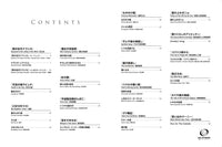 Best of Studio Ghibli for Solo Guitar (Japanese/English/Chinese)