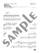 Best of Studio Ghibli for Solo Guitar (Japanese/English/Chinese)