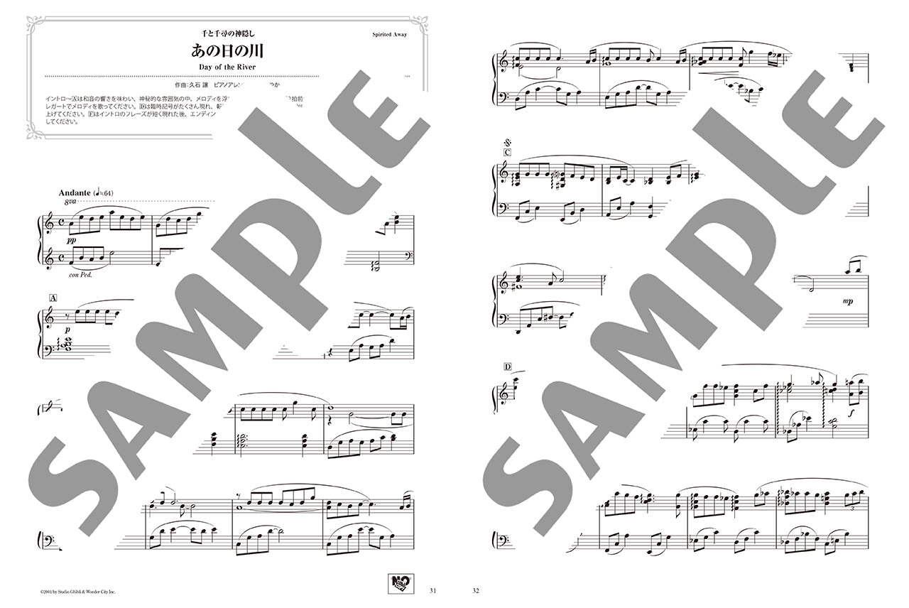 Studio Ghibli Songs 2 with Beautiful Piano Sounds in Intermediate Level