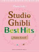 Studio Ghibli Best Hit 10  Entry Level/English Version