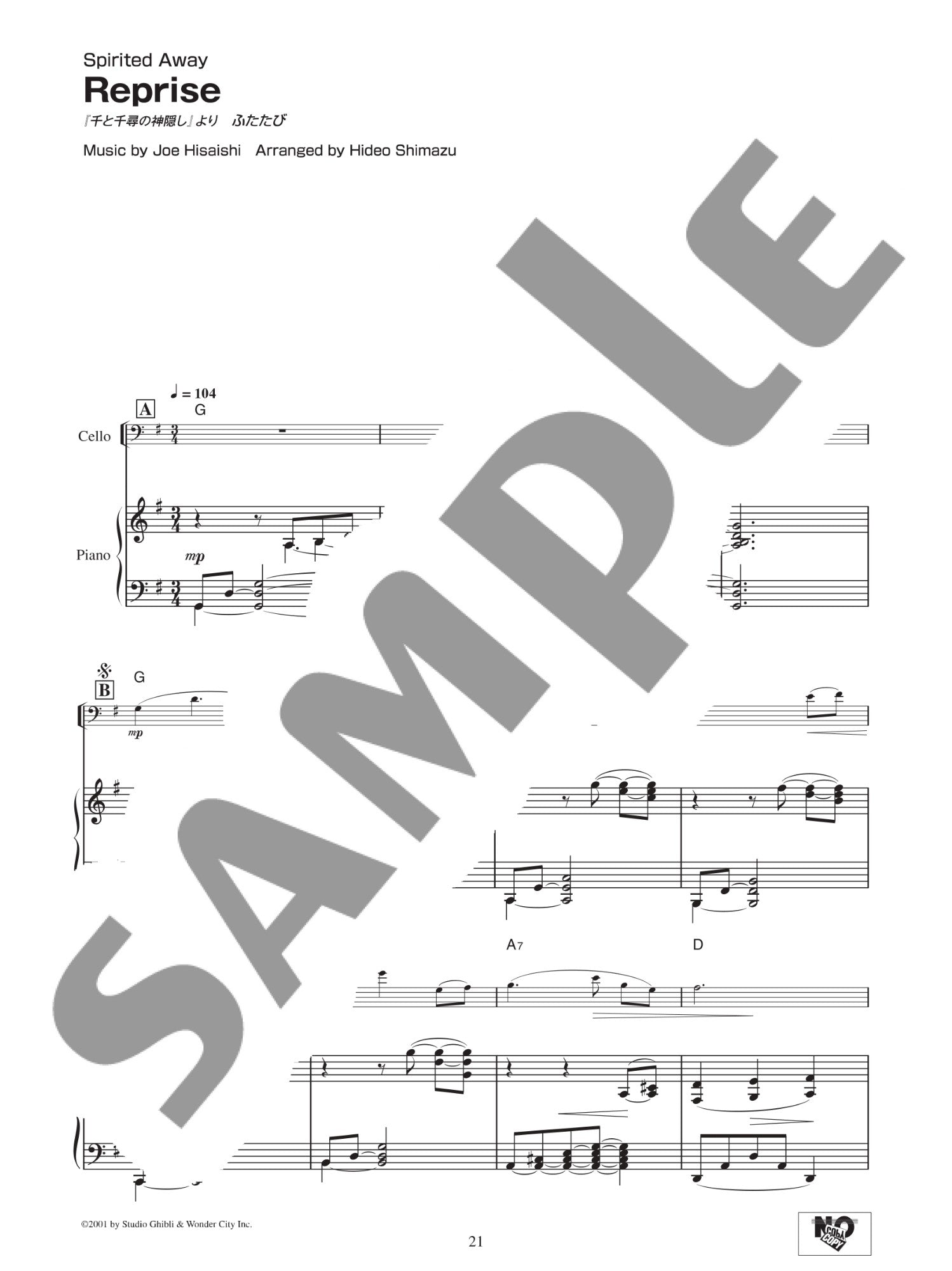 Studio Ghibli Songs for Cello and Piano 2/English Version