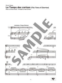 Studio Ghibli Songs for Alto Sax and Piano Vol.1/English Version