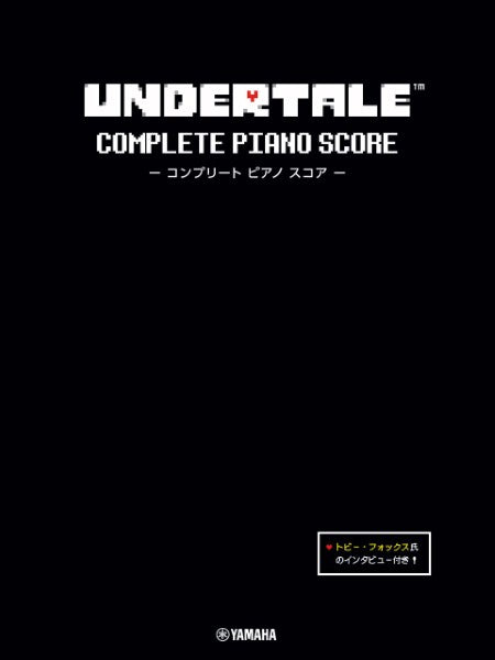 UNDERTALE Complete Piano Score