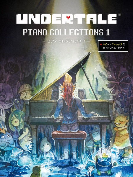 UNDERTALE Piano Collections 1