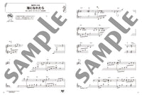 Relax Piano - Studio Ghibli to Soothe Your Heart