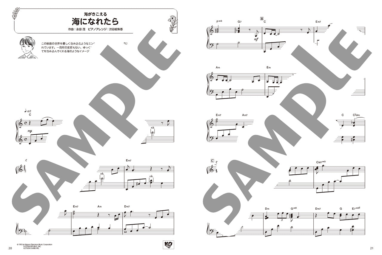 Relax Piano - Studio Ghibli to Soothe Your Heart