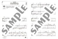 Relax Piano - Studio Ghibli to Soothe Your Heart