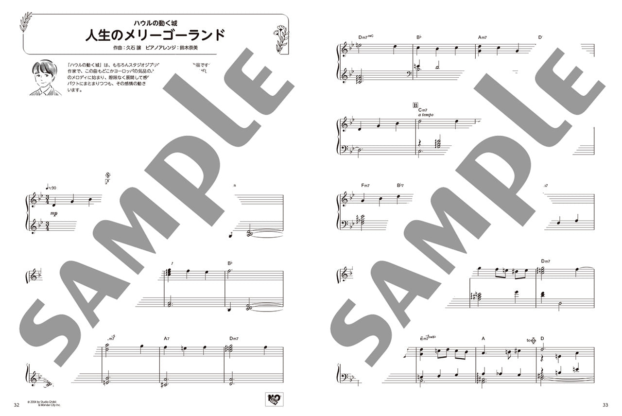 Relax Piano - Studio Ghibli to Soothe Your Heart