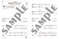 Relax Piano - Studio Ghibli to Soothe Your Heart