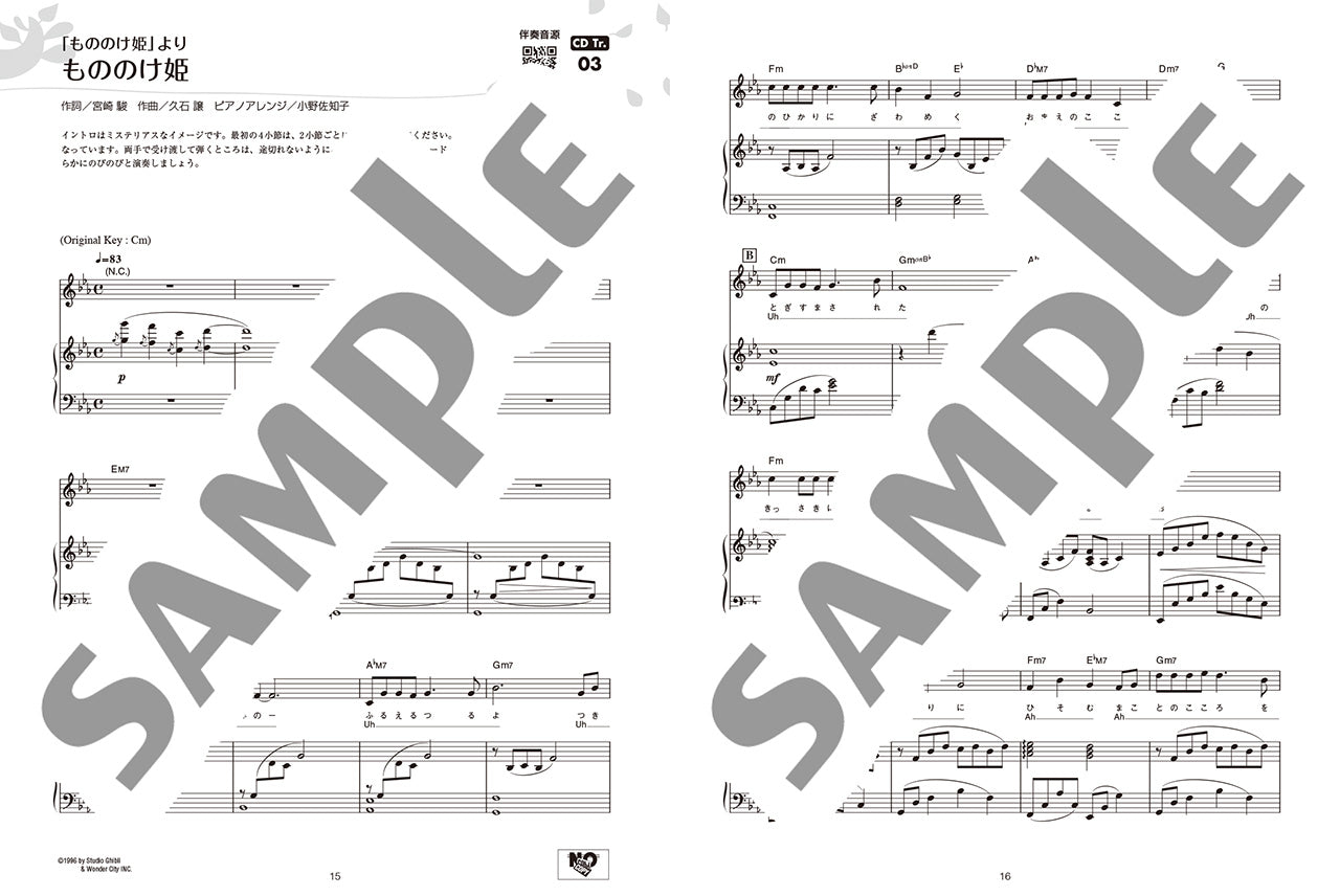 Studio Ghibli Songs for Vocal and Piano Up To "The Boy and the Heron" [with Piano Accompaniment CD]