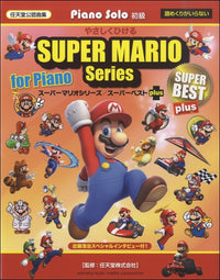 Piano Solo Beginner Easy to Play Super Mario Series/Super Best PLUS