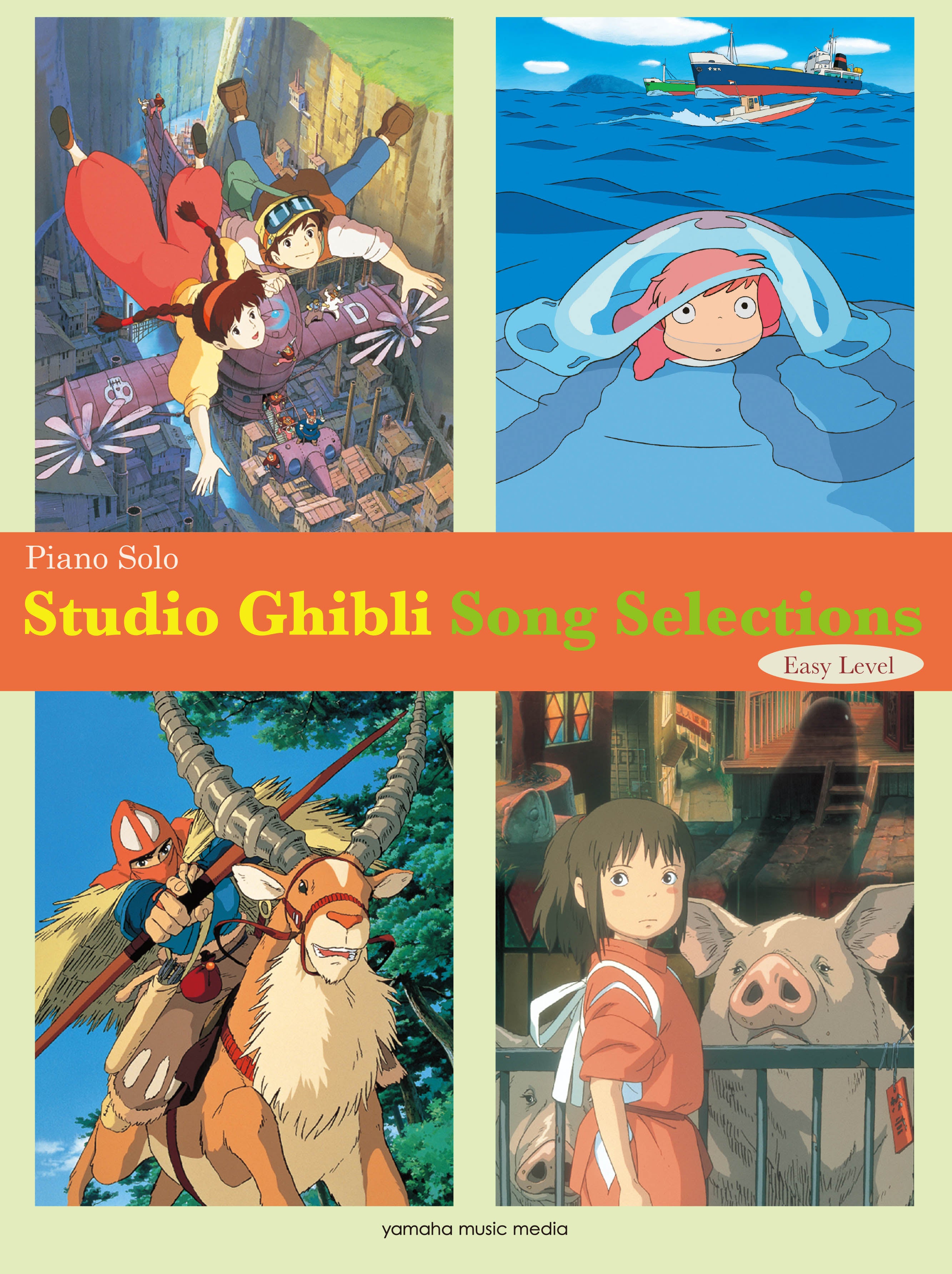邦楽 GHIBLI SONGS for Ballet Music I & II Amazon.com: Music From Ghibli Movies - Piano in the Sky (Original
