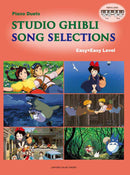 Studio Ghibli Song Selections for Piano Duet/English Version [Easy×Easy Level]