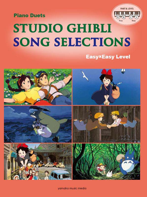 Studio Ghibli Song Selections for Piano Duet/English Version [Easy×Easy Level]