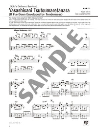 Studio Ghibli Songs for Solo Guitar Vol.2/English Version