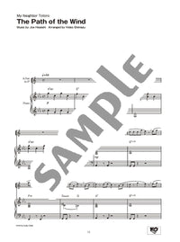 Studio Ghibli Songs for Alto Sax and Piano Vol.2/English Version