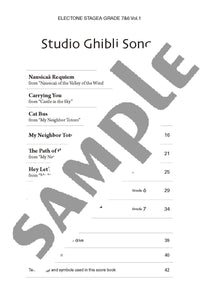 Electone STAGEA GRADE 7 & 6 Vol.1 Studio Ghibli Songs(+USB)/English Version
