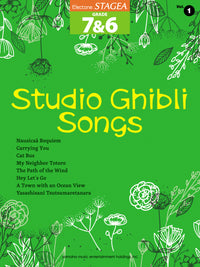 Electone STAGEA GRADE 7 & 6 Vol.1 Studio Ghibli Songs(+USB)/English Version