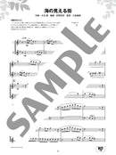 Ensemble de Studio Ghibli - Saxophone Ensemble